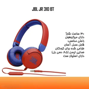 هدست جی بی ال مدل JR 310