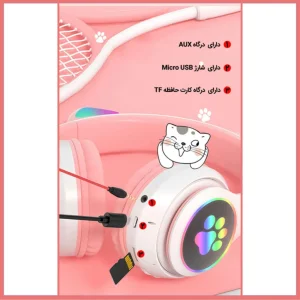 هدفون بی سیم مدل کت دیزاین STN-28 N2023