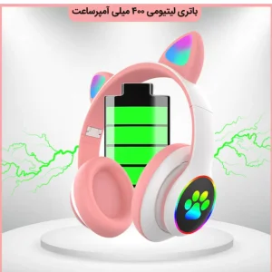 هدفون بی سیم مدل کت دیزاین STN-28 N2023