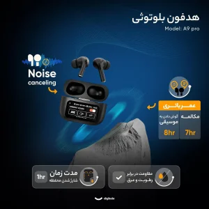 هدفون بلوتوثی مدل A9 pro