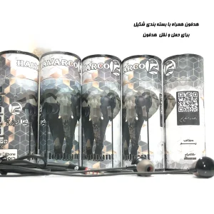 هندزفری هوارکو مدل Elephant
