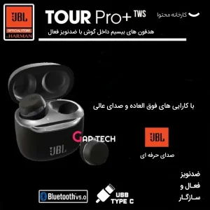 هدفون بی سیم جی بی ال مدل EFN BUDS LIVE PRO PLUS
