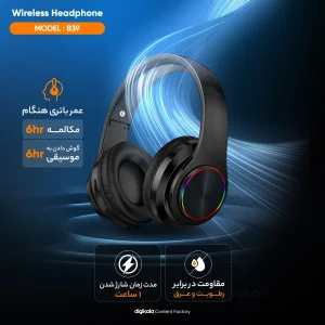 هدست بلوتوثی مدل B39