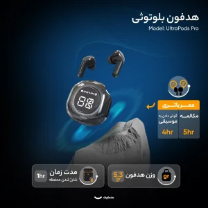 هدفون بلوتوثی مدل UltraPods Pro بدون قابلیت نویز کنسلینگ، درگاه شارژ USB Type-C، با قابلیت کاهش نویز