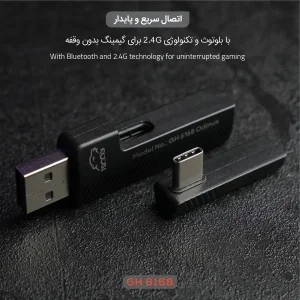 هدست گیمینگ تسکو مدل GH 6168 Odinos