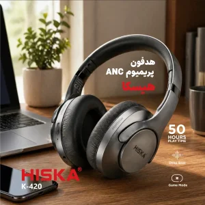 هدفون بلوتوثی هیسکا مدل K-420