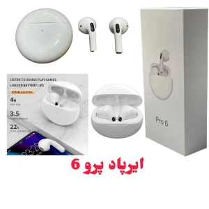 هندزفری بلوتوثی مدل Pro 6
