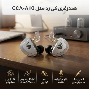 هندزفری کی زد مدل CCA-A10