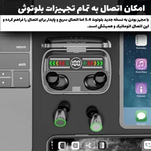 هدفون بلوتوثی مدل PMM