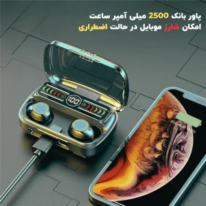 هدفون بلوتوثی مدل PMM