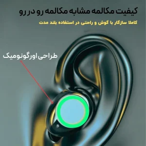 هدفون بلوتوثی مدل PMM