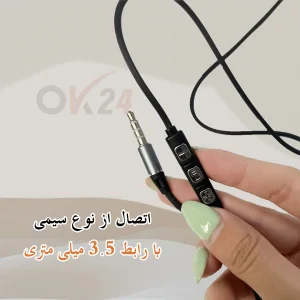 هندزفری سیمی اوکی 24 مدل HSM