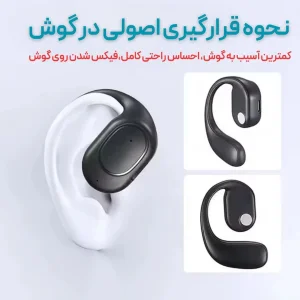 هدفون بلوتوثی مدل MK2 V5.4