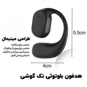 هدفون بلوتوثی مدل MK2 V5.4