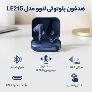 هدفون بلوتوثی لنوو مدل LE215