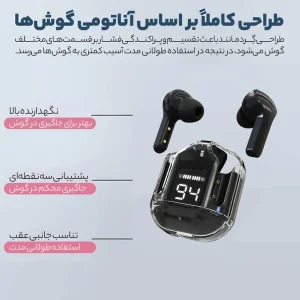 هدفون بی سیم مدل ultra pods