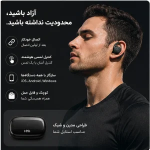 هدفون بلوتوثی مدل TWS