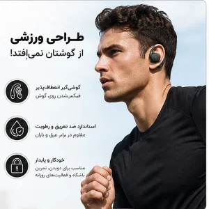 هدفون بلوتوثی مدل TWS