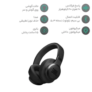 هدفون بلوتوثی جی بی ال مدل Live 770NC