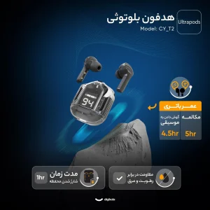 هدفون بلوتوثی مدل Ultrapods,CY_T2
