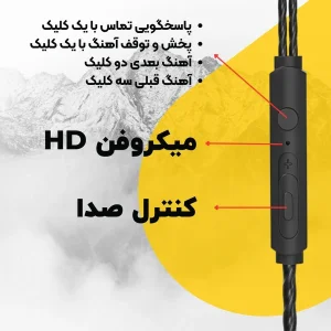 هندزفری ایتاک مدل THC16