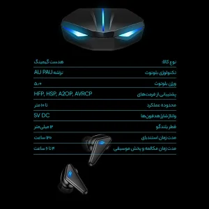 هدفون مخصوص بازی بلوتوثی مدل GAME SPORT