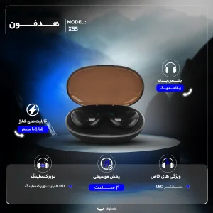 هدفون بلوتوثی مدل X55