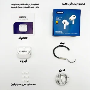 هندزفری بلوتوثی ریمکس  مدل AirPods Pro 2nd Type-C