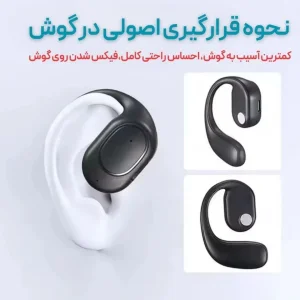 هدفون بلوتوثی ردمیکس مدل OWS M-IX13