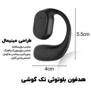 هدفون بلوتوثی ردمیکس مدل OWS M-IX13