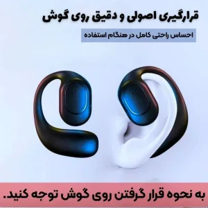 هدفون بلوتوثی ردمیکس مدل OWS M-IX13