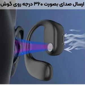 هدفون بلوتوثی ردمیکس مدل OWS M-IX13