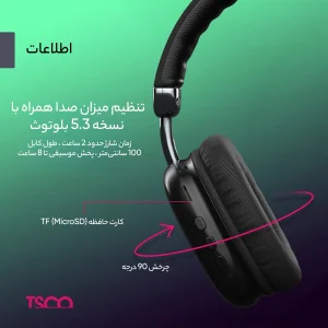 هدست بلوتوثی تسکو مدل TH 5378