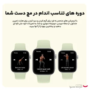 ساعت هوشمند هوآوی مدل FIT 3