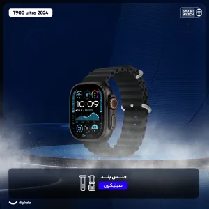 ساعت هوشمند مدل T900 ultra 2024