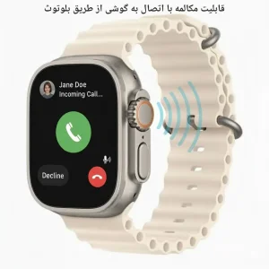 ساعت هوشمند 49 میلی متری اف 12 الترا مدل seven plus one 7+1 با 7 بند سیلیکونی