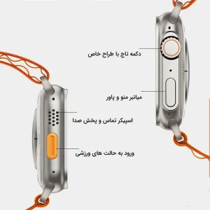 ساعت هوشمند  مدل ZT9 ULTRA