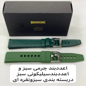 ساعت هوشمند آی پی مکس مدل WATCH GT4