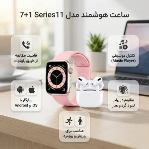 ساعت هوشمند 46 میلی متری ام تی کا مدل Series11 7+1 با بند سیلیکونی به همراه هدفون بلوتوثی