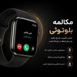 ساعت هوشمند 45 میلی متری مدل WS40MAX با بند سیلیکون