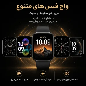 ساعت هوشمند 45 میلی متری مدل WS40MAX با بند سیلیکون