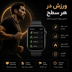 ساعت هوشمند 45 میلی متری مدل WS40MAX با بند سیلیکون