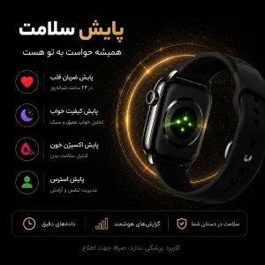 ساعت هوشمند 45 میلی متری مدل WS40MAX با بند سیلیکون