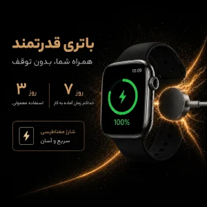 ساعت هوشمند 45 میلی متری مدل WS40MAX با بند سیلیکون