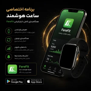 ساعت هوشمند 45 میلی متری مدل WS40MAX با بند سیلیکون