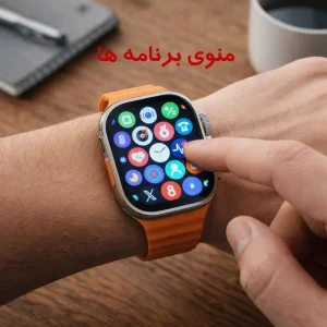 ساعت هوشمند 49 میلی متری جی دی الترا مدل 7IN1 SEVEN PLUS ONE با بند سیلیکونی