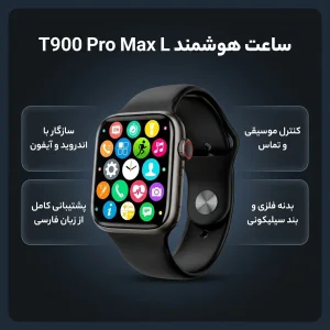 ساعت هوشمند مدل 1.93 T900 Pro Max L