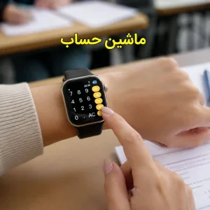 ساعت هوشمند 49 میلی متری ام‌ کی مدل 7in1 Seven plus One با بند سیلیکونی