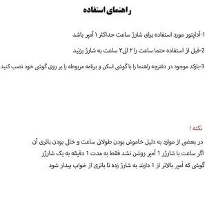 ساعت هوشمند 49 میلی متری ام‌ کی مدل 7in1 Seven plus One با بند سیلیکونی