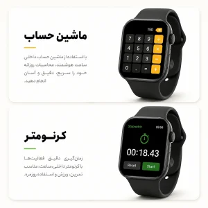ساعت هوشمند 46 میلی متری واچ ایکس مدل 7in1 با بند سیلیکونی به همراه هدفون بلوتوثی